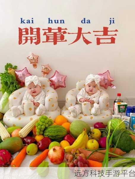 爆炒多汁小美人通感双胞胎燎锋:1. 爆炒美味双胞胎:舌尖上的火热碰撞