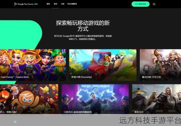 探索 Win11 版本，寻找畅玩游戏的最佳选择