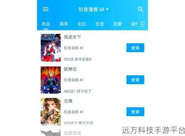 探索异次元清新之旅,4399万物有灵Q版冒险手游全解析