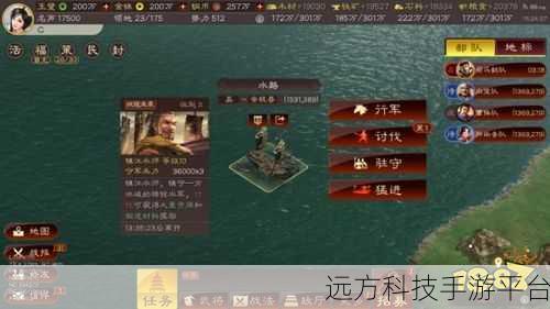 重燃三国烽火，权谋三分版带你领略策略之巅