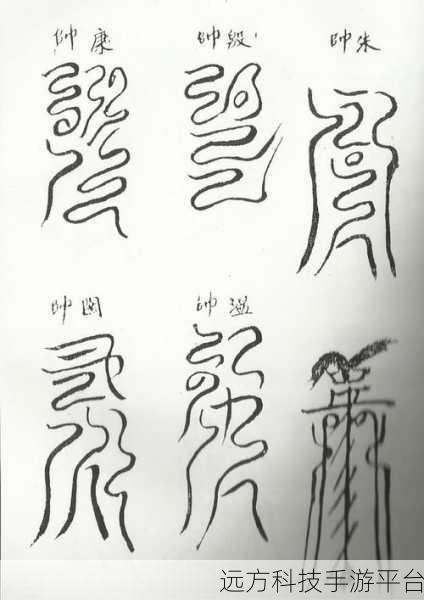 符箓宗震撼登场,仙侠地牢冒险新纪元