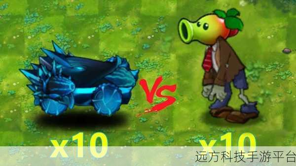 植物僵尸战争,经典射击与角色扮演的完美碰撞