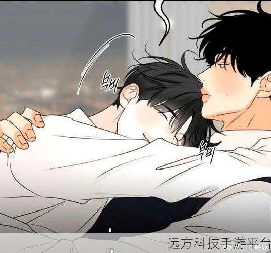 羞羞韩漫网页入口:1. "探秘羞羞韩漫:揭开漫画背后的秘密世界