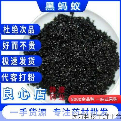 17g黑料
