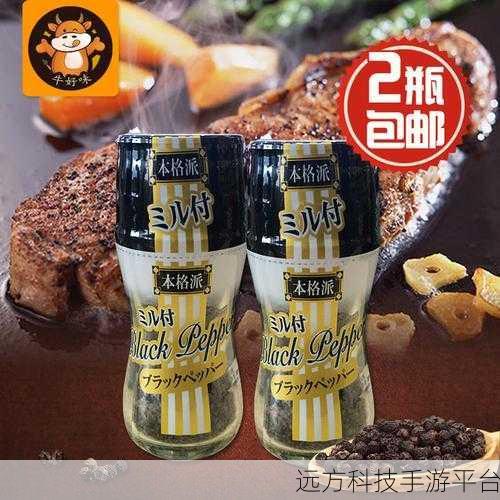 17g黑料