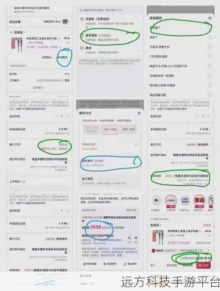 抖音购物运费险购买秘籍,轻松操作指南