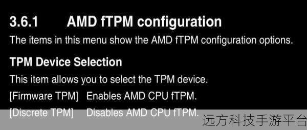 FTPM是指什么:FTPM是“Firmware Trusted Platform Module”的缩写,以下是基于此主题扩展出的