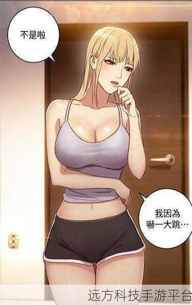 羞羞漫画登录页面窗口
