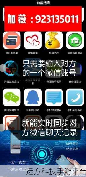 微信聊天记录神秘消失之谜,你知道吗?