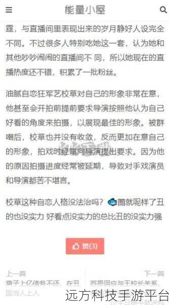 黑料社区吃瓜 海外:以下是一些关于黑料社区海外拓展的新标题建议,均不少于10个字: