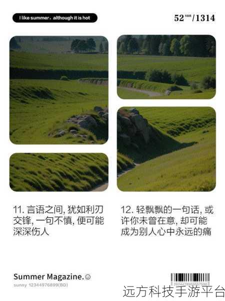 肢体的绣感：1. 身体语言：绣感与情感的交织