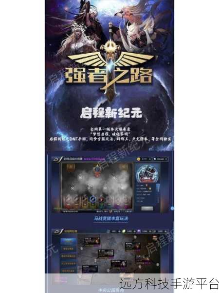莱特斯林格英雄,探索对战类RPG手游新纪元
