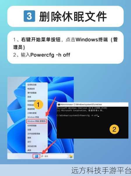 Win11 C 盘清理秘籍,让你的电脑重焕活力