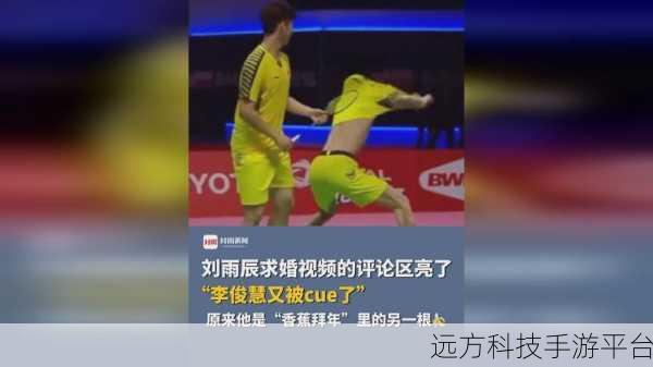 吃瓜爆料av在线