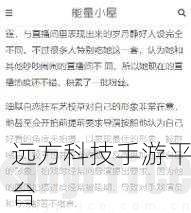 吃瓜爆料av在线