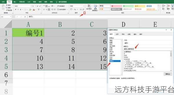 Excel 神技，轻松将一万元转换为万元并精确到两位小数