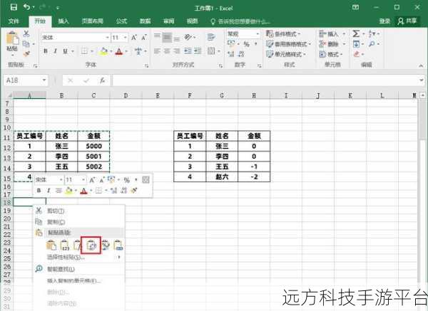 Excel 神技,轻松将一万元转换为万元并精确到两位小数