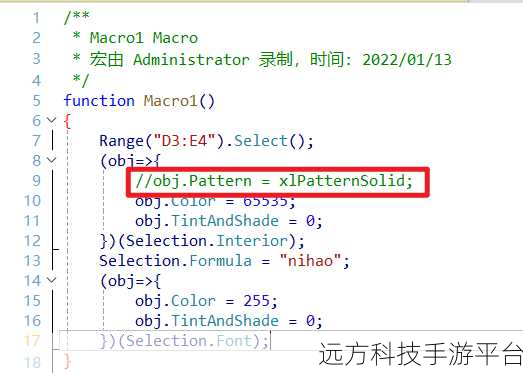探索 WPS 的 JS 宏编程中条件运算符的神奇应用