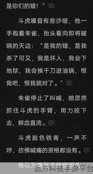 t66y 永不迷路：1. 永不迷路：探索无尽的旅程与发现