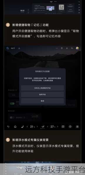 华为手机游戏挂机秘籍，轻松畅玩不操心