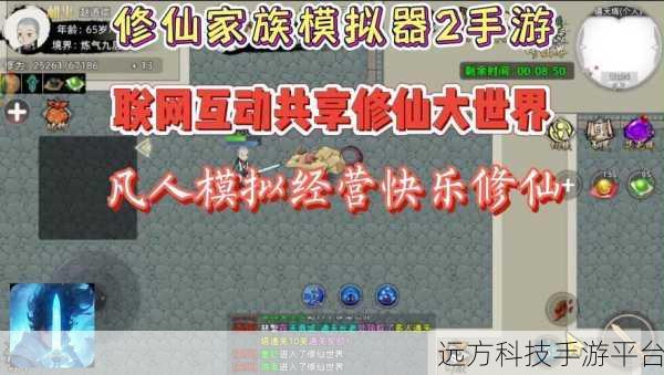茅山传之天将传奇,公益服私服盛启,上古神话修仙战纪