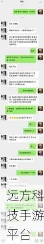 黑料反差婊真实:1. 黑料反差婊:真相背后的迷人面具