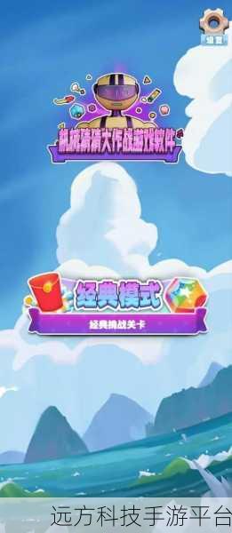 谜题大作战红包版震撼来袭,解锁你的智慧闯关之旅