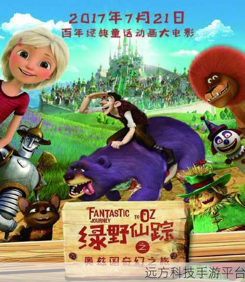 西游之菩提老祖,仙侠之旅,角色演绎新篇章