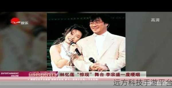 李宗盛和林忆莲为什么离婚