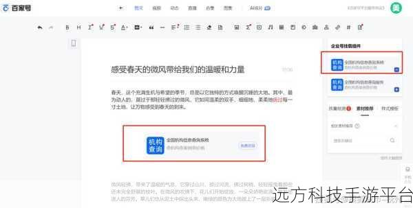 百家号策略挂载商品的那些事儿,你真懂吗?