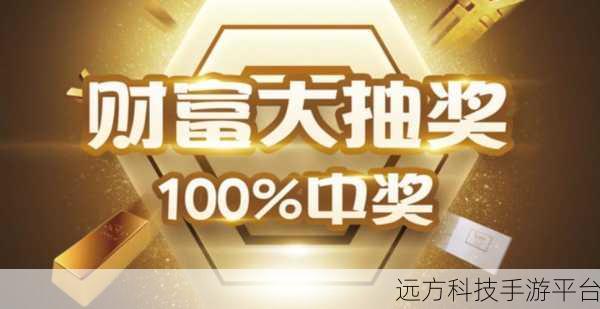 答题进宝红包版,智慧碰撞的财富之旅等你开启