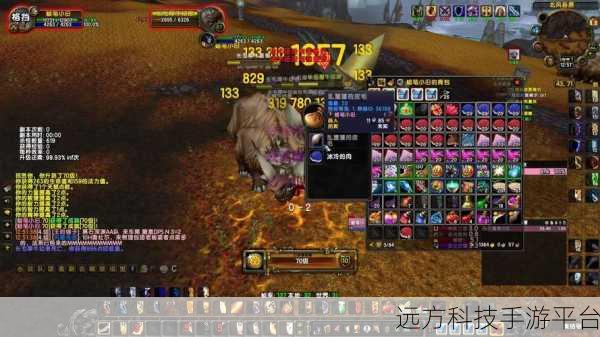 魔兽世界wlk冰冷的肉哪掉:1. 《魔兽世界WLK:冰冷的肉与阿尔萨斯的秘密