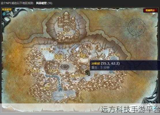 魔兽世界wlk冰冷的肉哪掉:1. 《魔兽世界WLK:冰冷的肉与阿尔萨斯的秘密