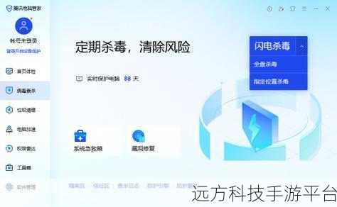 轻松解决腾讯电脑管家 DLL 文件缺失难题