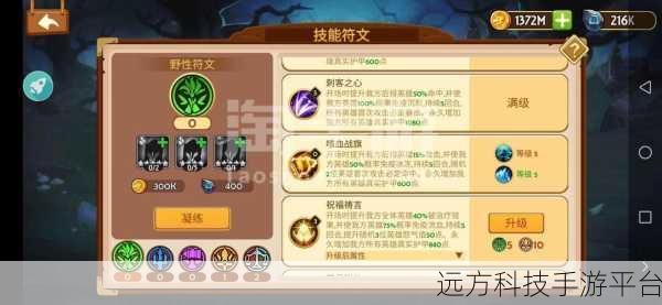 终极召唤师震撼登场,全新RPG手游等你探索