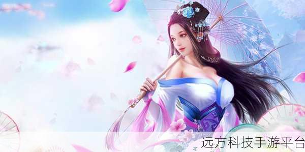 仙旅奇缘飞升版，东方仙侠新纪元，角色扮演手游盛宴