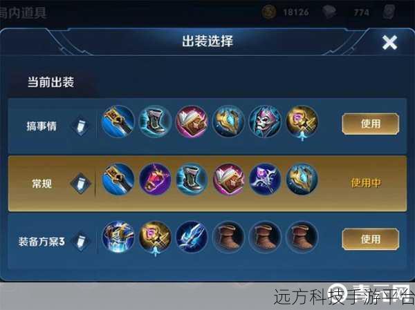 露娜最强出装铭文最新版本更新内容:露娜最强出装铭文推荐:最新版本全解析与实战攻略