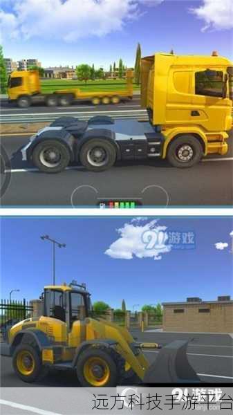 小货车公路驾驶,开启你的模拟赛车新篇章