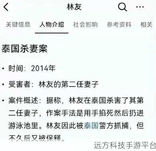 乔任梁被吊着肠子:1. "乔任梁悲剧背后的真相与反思