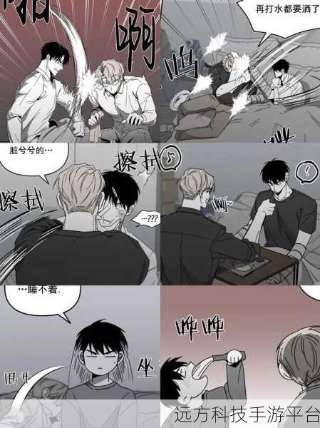 成人韩漫无羞遮无删减漫画全免费：1. 《禁忌之恋：探索欲望的边界