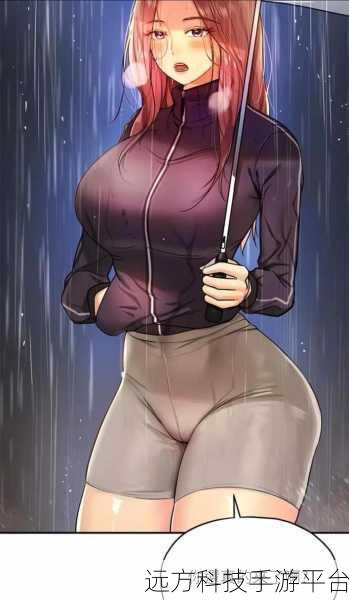 成人韩漫无羞遮无删减漫画全免费:1. 《禁忌之恋:探索欲望的边界
