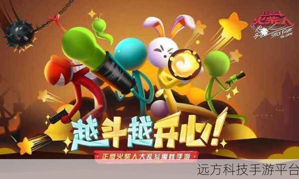 战斗奶牛来袭,魔性搞笑动作游戏,让你笑出腹肌!