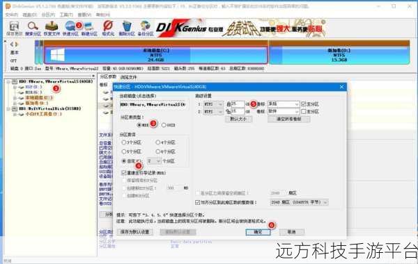 轻松搞定!宏基电脑安装 Win7 系统全攻略
