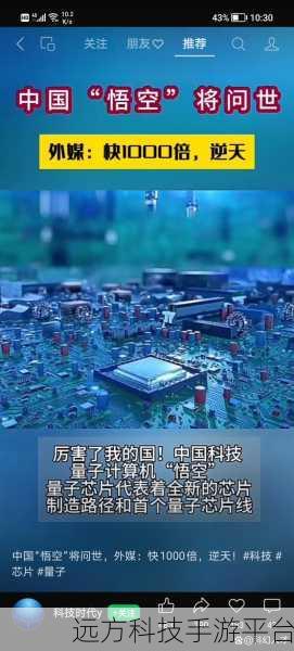 量子驱动震撼登场,机甲动作新纪元等你探索