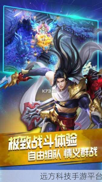 趣炫莽荒纪BT版震撼来袭,2020玄幻仙侠竞技新体验