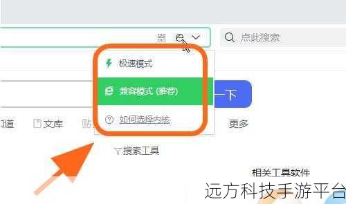 轻松搞定 360 浏览器极速模式访问指定网站秘籍