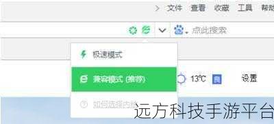 轻松搞定 360 浏览器极速模式访问指定网站秘籍