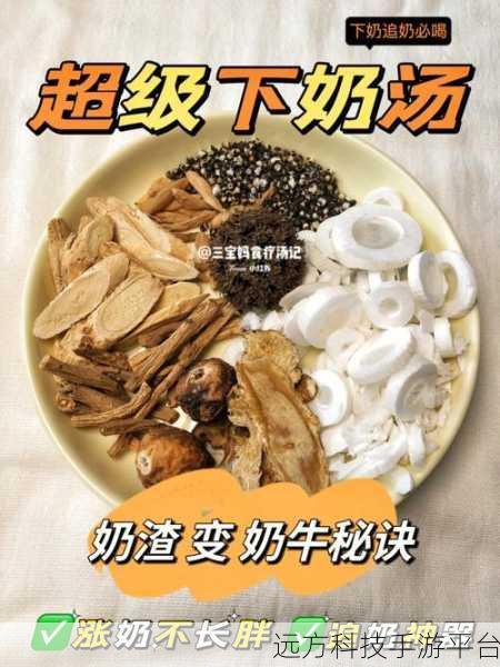 一边下奶一吃敷面膜视频：1. 一边享受美食一边滋养肌肤的完美时刻