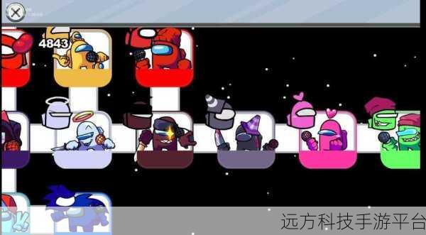 太空行动谁是内鬼，解锁内鬼模式新体验，下载即刻开启