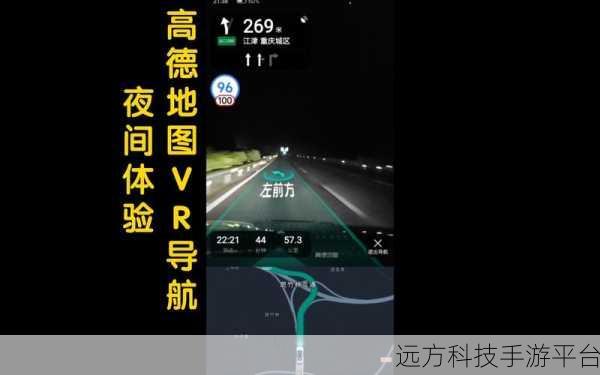 解锁高德地图街景全景,探索未知世界的新视角